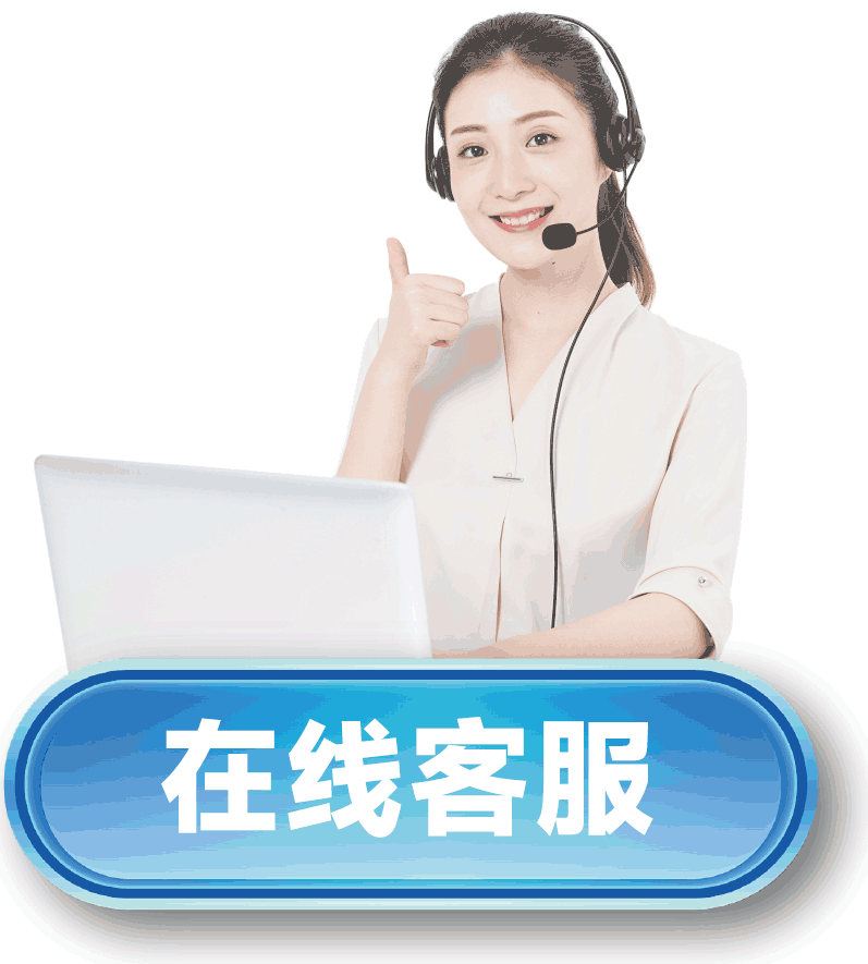 侧边固定图